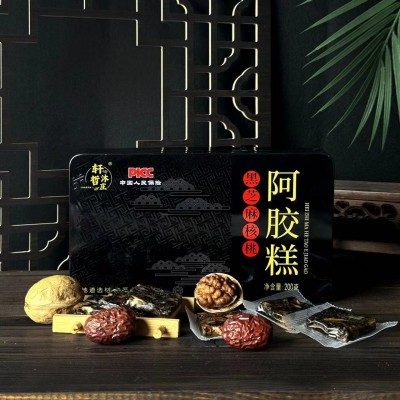 包邮 黑芝麻核桃阿胶糕正品礼盒装阿胶糕200g/盒