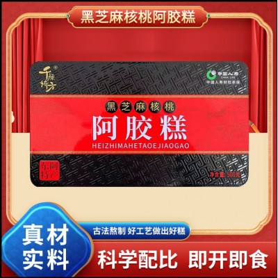 东阿正品黑芝麻核桃阿胶糕即食阿胶糕 独立包装图2