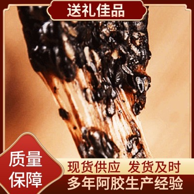 阿胶固元糕 批发原味 山东 女性滋补即食食品阿胶糕 厂家供应图2