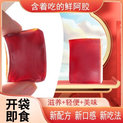 小鲜胶阿胶凝膏东阿原产地即食阿胶 真材实料100g