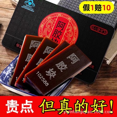 现货销售阿胶块六贽堂250g铁盒装阿胶片熬阿胶糕原料一件代发阿胶图3