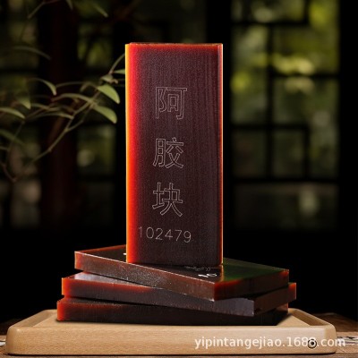 现货销售阿胶块六贽堂250g铁盒装阿胶片熬阿胶糕原料一件代发阿胶