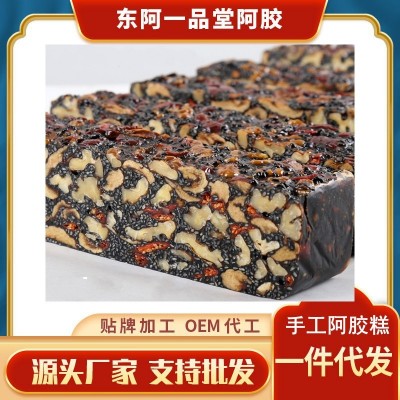 阿胶糕东阿正品手工阿胶糕批发散装礼盒袋装承接 各种加工