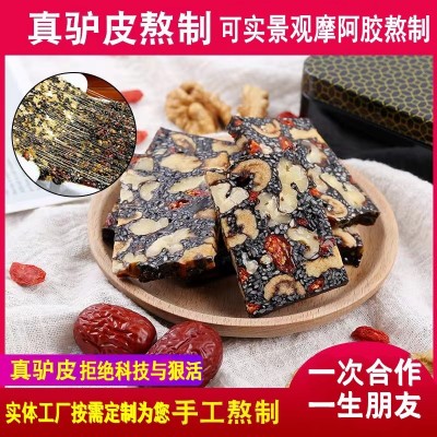 阿胶糕东阿正品手工阿胶糕批发散装礼盒袋装承接 各种加工图3