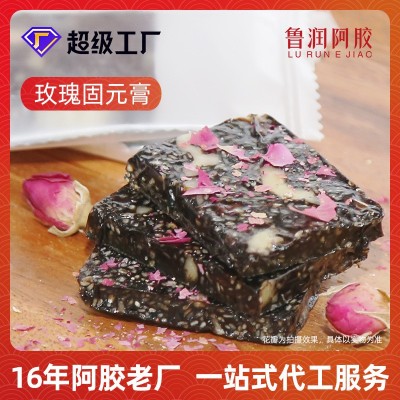 鲁润即食阿胶玫瑰固元糕山东特产现熬黑芝麻核桃休闲零食滋补袋装