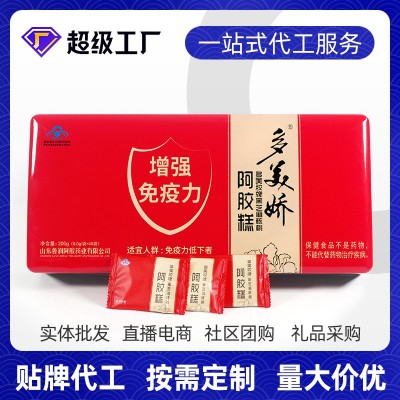 鲁润黑芝麻核桃阿胶糕手工代熬OEM定制厂家代工正品即食固元膏