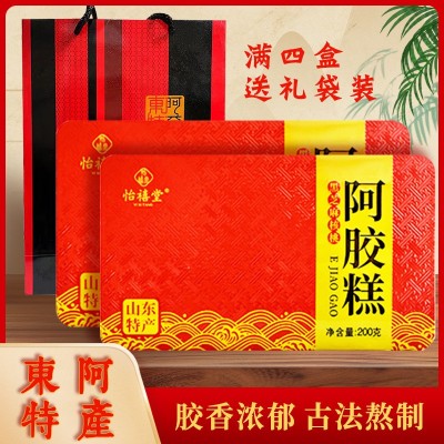 山东特产东阿红枣阿胶糕即食200g驴皮阿胶芝麻核桃固元糕礼盒阿胶图2