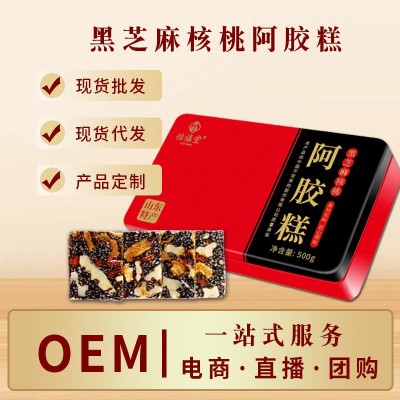 阿胶糕500g铁盒贴牌定制独立包装驴皮阿胶固元糕山东东阿 厂家批发