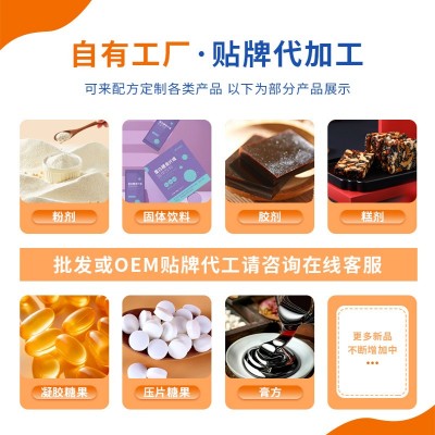阿胶糕500g铁盒贴牌定制独立包装驴皮阿胶固元糕山东东阿 厂家批发图4
