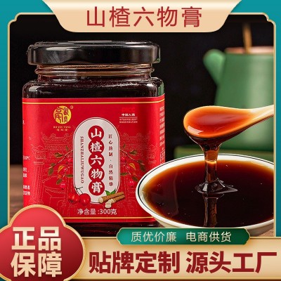 山楂六物膏厂家批发 儿童老人膏滋 手工山楂鸡内金四物膏方定 制图2