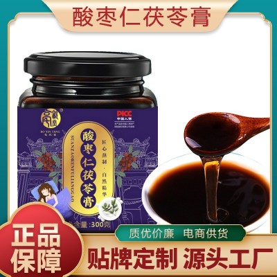 厂家批发酸枣仁茯苓膏滋百合桑葚膏冲泡各种熬制膏滋方便冲调制品