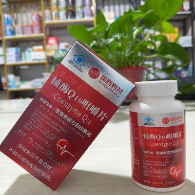 现货批发艾司咪达牌辅酶Q10咀嚼片高含量非软胶囊增强免疫力蓝帽图2