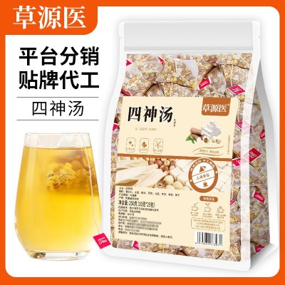 批发代发四神汤 脾胃莲子芡实茯苓三角包儿童四神汤