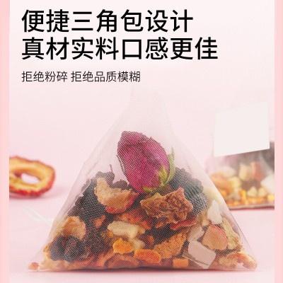 免煮山楂乌梅桑葚饮 陈皮茯苓玫瑰花三角茶包山楂乌梅桑葚饮图2