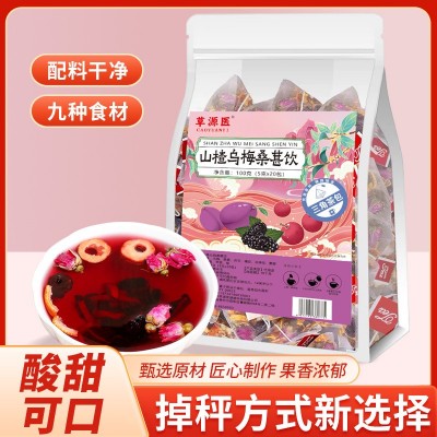 免煮山楂乌梅桑葚饮 陈皮茯苓玫瑰花三角茶包山楂乌梅桑葚饮
