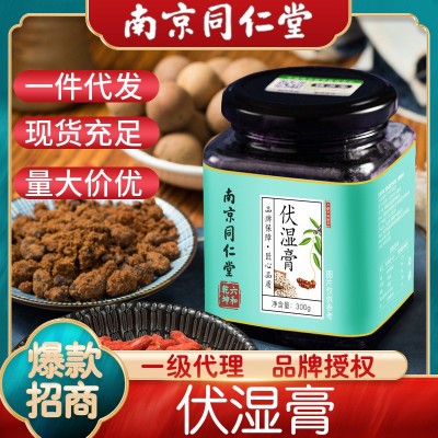 伏湿膏南京同仁堂茯湿膏薏仁茯苓薏湿膏300g正品膏滋红豆薏米膏图3