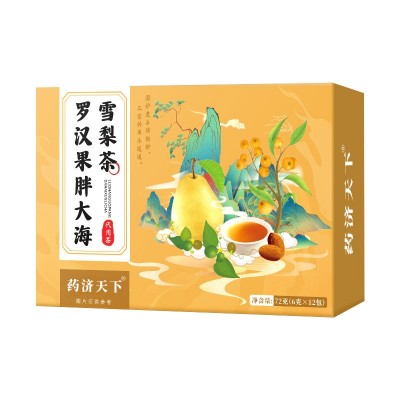 罗汉果胖大海雪梨茶72g/盒组合花茶养生茶独立包装冲泡茶现货代发图5