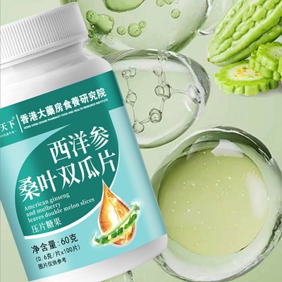 沙棘籽油凝胶糖果蓝莓叶黄素软糖核桃油西洋参桑叶双瓜片现货价优图4