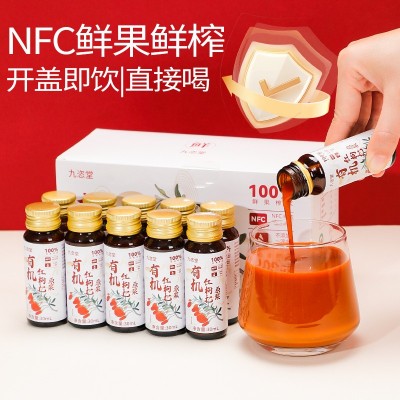 有机红枸杞原浆（30ml*10）支持一件代发图4
