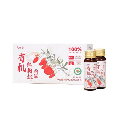 有机红枸杞原浆（30ml*10）支持一件代发图5