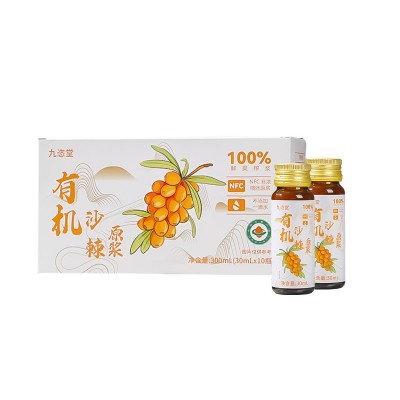 有机沙棘原浆（30ml*10）支持一件发图5