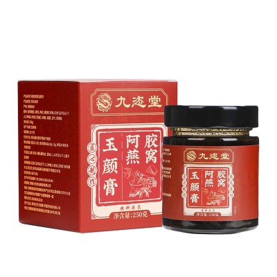 九恣堂阿胶燕窝玉灵膏新品膏滋厂家热销款一件代发阿胶燕窝玉灵膏图5