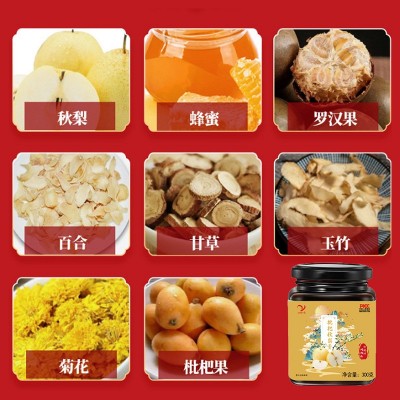 心怀堂枇杷秋梨膏 儿童秋梨枇杷膏源头厂家琵琶梨膏枇杷膏滋批发图2