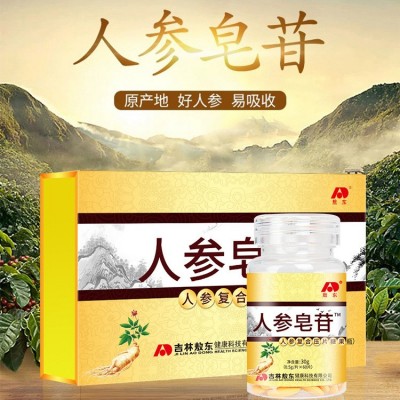 敖东人参皂苷人参复合压片糖果图3