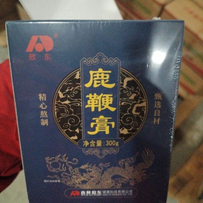 吉林敖东鹿鞭膏支持一件代发