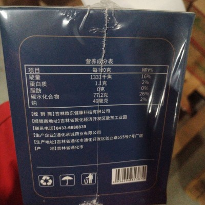 吉林敖东鹿鞭膏支持一件代发图2
