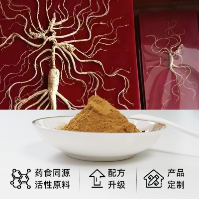 人参红参冻干粉正品现货林下参1KG桶装高纯度人参粉厂家直销批发图2