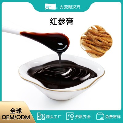红参膏滋补饮品人参西洋参散装正品即食中药材源头工厂批发蜜片液