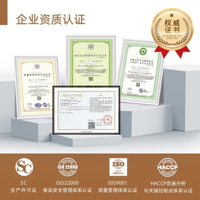 人参鹿鞭膏饮品男性滋补品口服液丸20ml源头工厂批发传统礼盒装图3