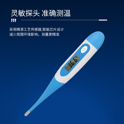定制家用儿童外贸出口欧美品质背光电子体温计软头数字体温计厂家
