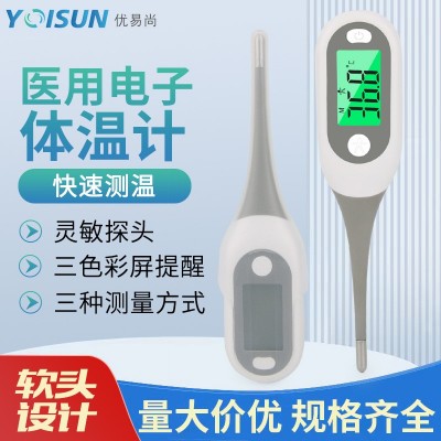 外贸出口医用级家用电子体温计高精度大屏腋下口腔软头人体温度计图2