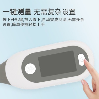 外贸出口医用级家用电子体温计高精度大屏腋下口腔软头人体温度计