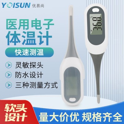 外贸出口医用家用电子精准测温体温计儿童腋下口腔软头人体温度计图2