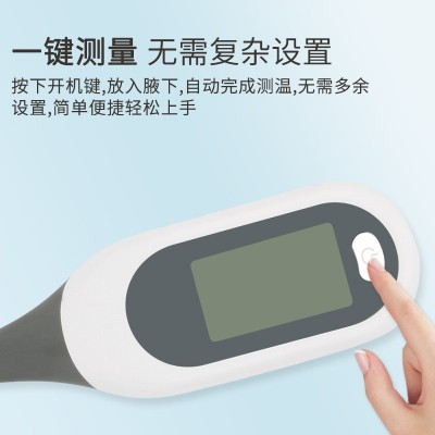 外贸出口医用家用电子精准测温体温计儿童腋下口腔软头人体温度计