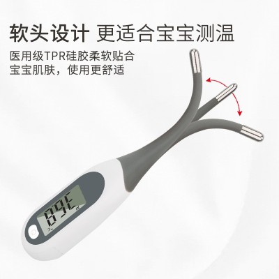 外贸出口医用家用电子精准测温体温计儿童腋下口腔软头人体温度计图3