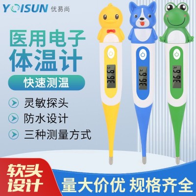 外贸厂家卡通医用家用儿童动物温度计电子软头精准背光体温计批发图2