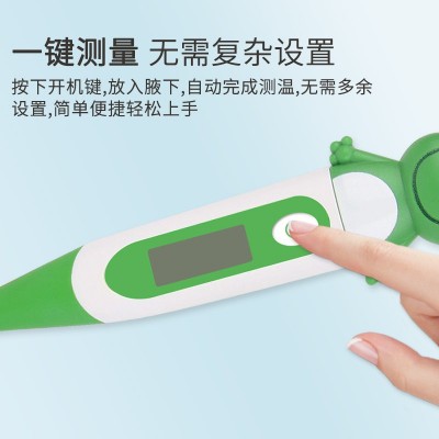 外贸厂家卡通医用家用儿童动物温度计电子软头精准背光体温计批发图3