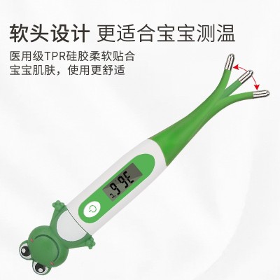 外贸厂家卡通医用家用儿童动物温度计电子软头精准背光体温计批发