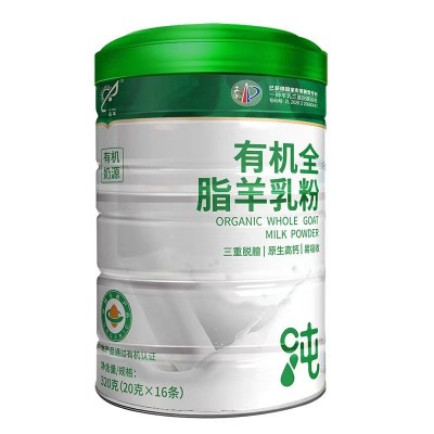 志羊有机奶粉中老年成人高钙生羊乳陕西全脂奶粉会销批发有机食品图5