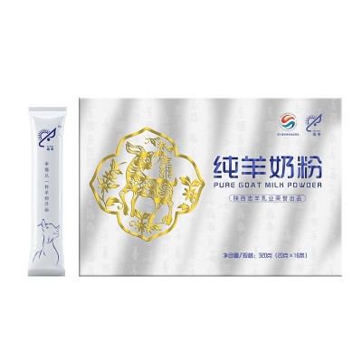 志羊纯羊奶粉中老年高钙全脂奶粉成人学生不添加蔗糖陕西盒装食品图5