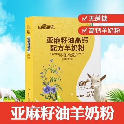 陕西富平羊奶粉中老年成人亚麻籽油高钙羊奶粉厂家直销批发图2