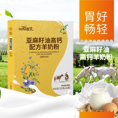 陕西富平羊奶粉中老年成人亚麻籽油高钙羊奶粉厂家直销批发图3