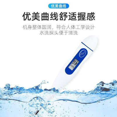 数字温度计CE FDA 510K认证齐全人体口腔腋下硬头电子体温计批发图3