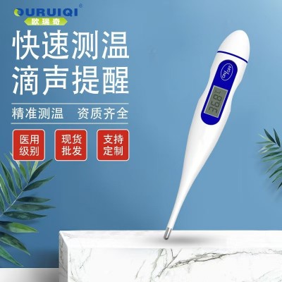 数字温度计CE FDA 510K认证齐全人体口腔腋下硬头电子体温计批发图2