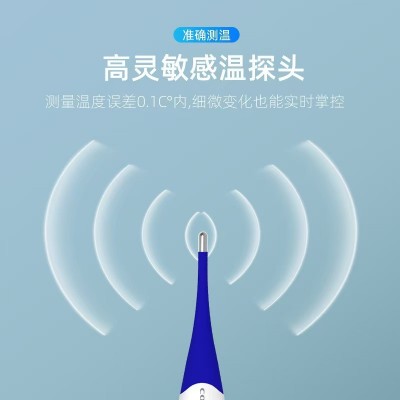 电子体温计出口跨境FDA 510K认证口腔腋下直肠软头温度计工厂批发图4