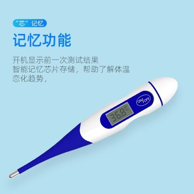 电子体温计出口跨境FDA 510K认证口腔腋下直肠软头温度计工厂批发图3